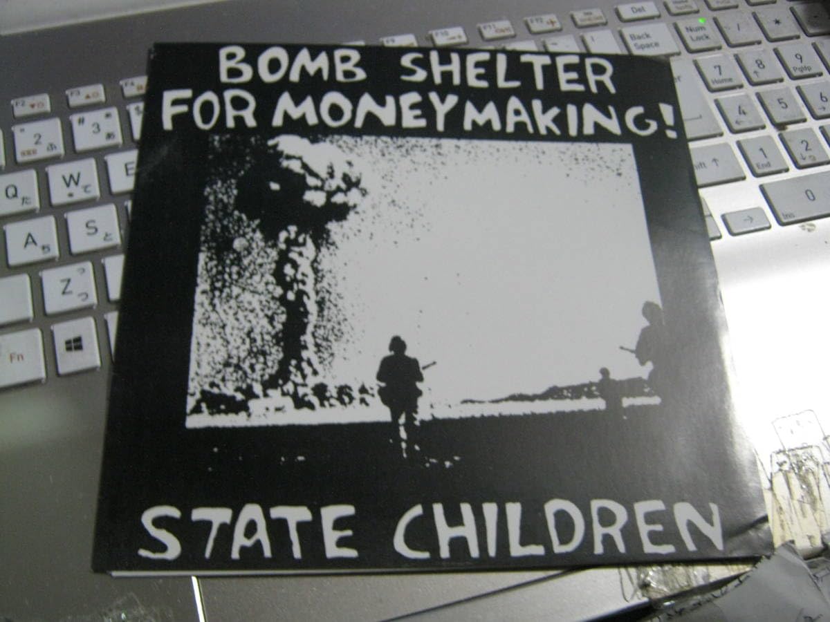 Amazon.co.jp: STATE CHILDREN STATE CHILDREN BOMB SHELTER FOR MONEY 