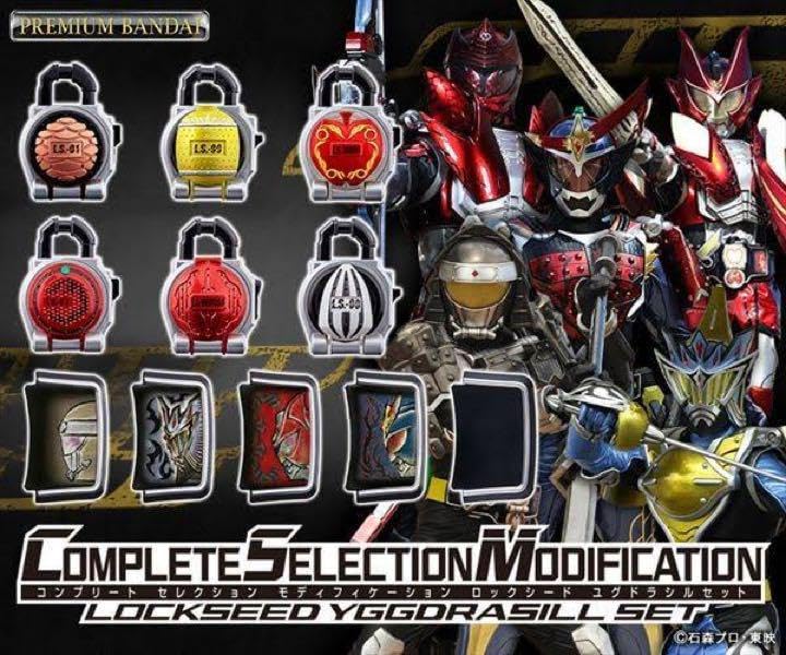 Amazon.co.jp: 【】仮面ライダーガイムcsm.各種ロックシードセット