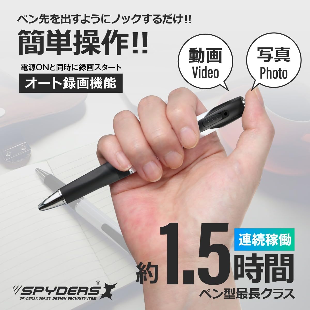 Amazon.co.jp: スパイダーズエックス(SPYDERSX) スパイカメラ 1080P