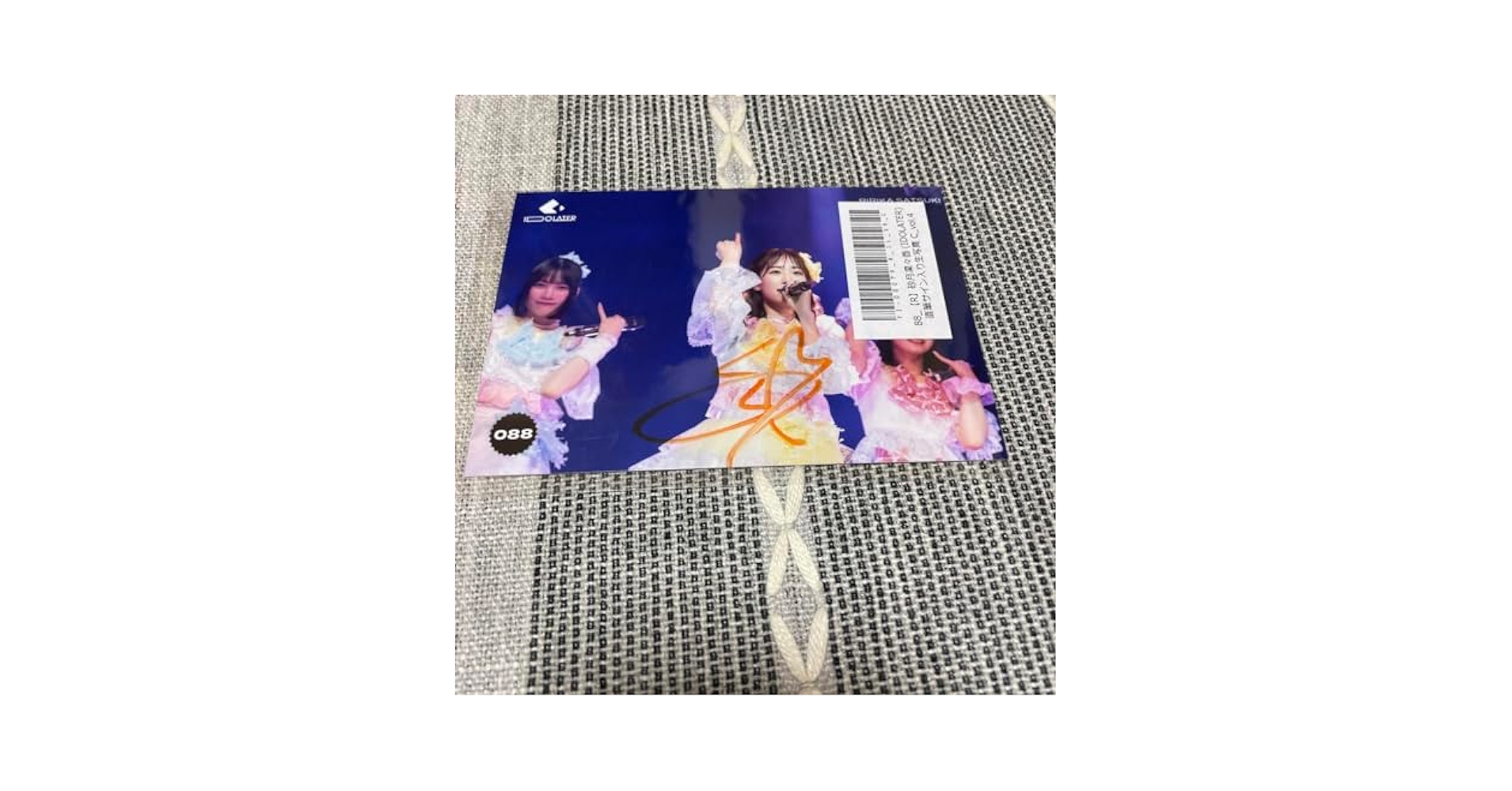 南沙良　サイン入りクリアファイル Amazon.co.jp: 砂月凜々香 サイン入り生写真 : おもちゃ