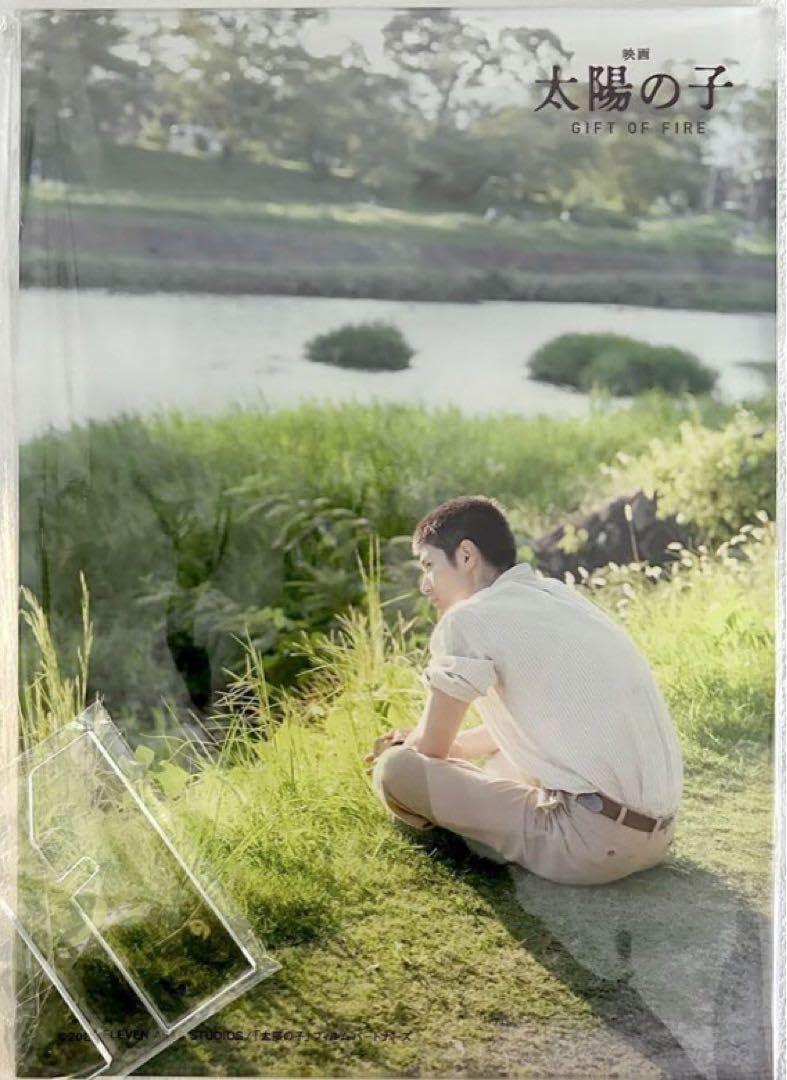 Amazon.co.jp: 太陽の子 アクリルパネル 裕之 三浦春馬 : おもちゃ
