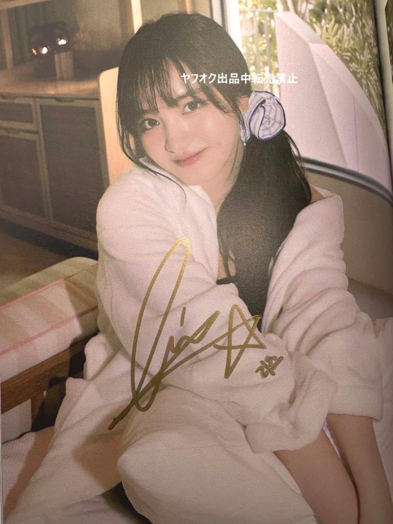 Amazon.co.jp: IVE◎全員直筆サイン入り◎公式写真集◎A DREAMY