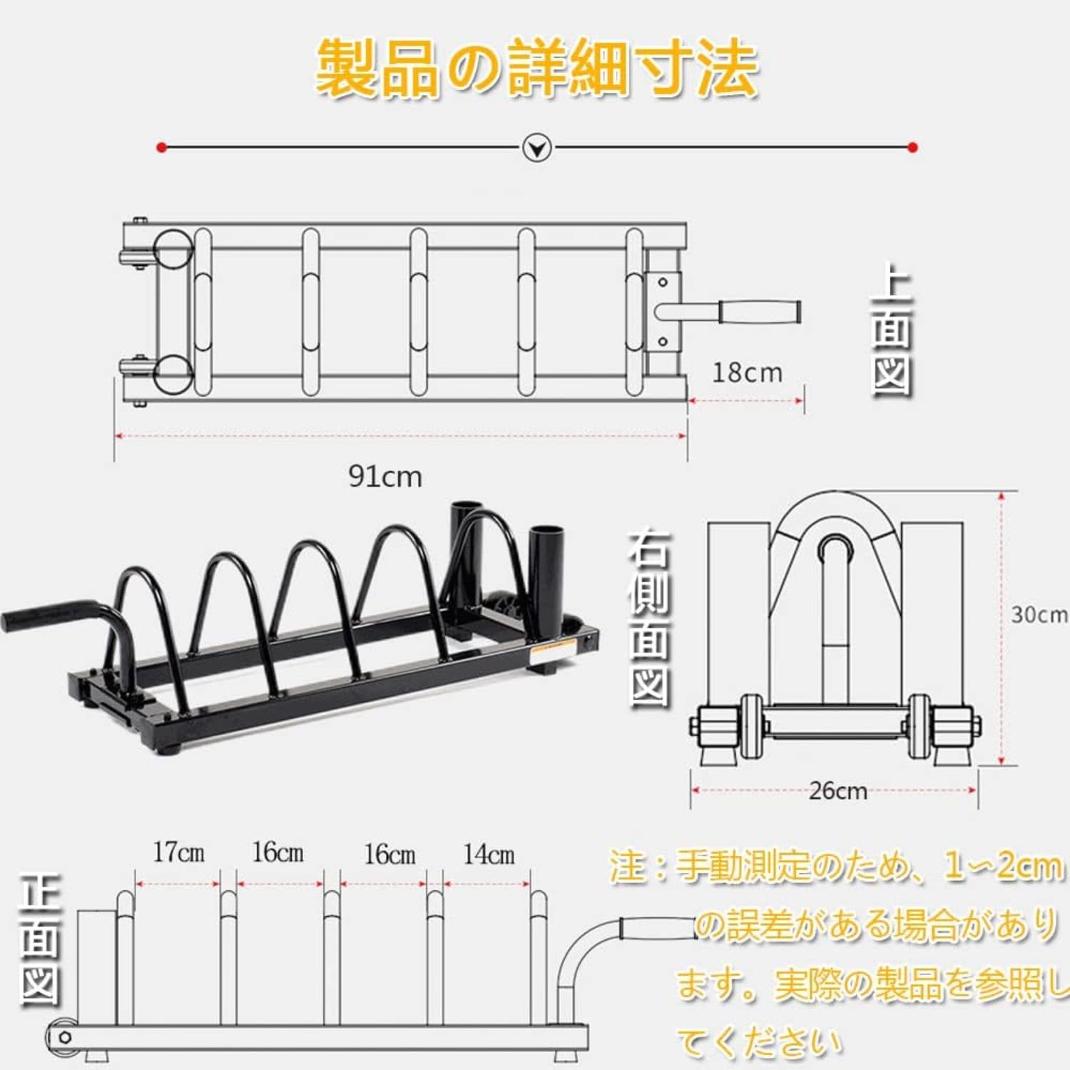引き取り限定 ダンベルラック フレックスベル 2kg刻み 専用 ダンベル スタンド （ブラック