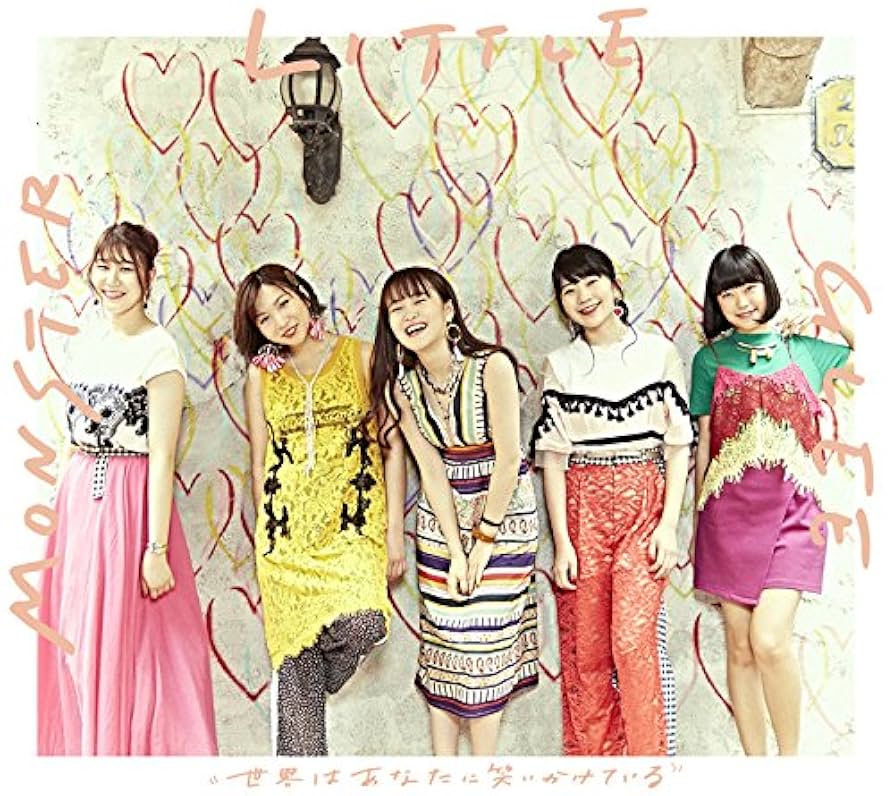 世界はあなたに笑いかけてる Amazon.co.jp: 世界はあなたに笑いかけている: ミュージック