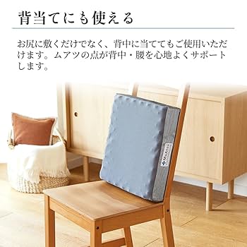 Amazon.co.jp: 昭和西川 ムアツ クッション 【フラット】 円座