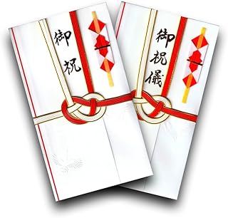 KUDOS.JP Elegant Japanese Traditional Gift Money Envelopes Made in Japan - Wedding, Graduation, Housewarming
