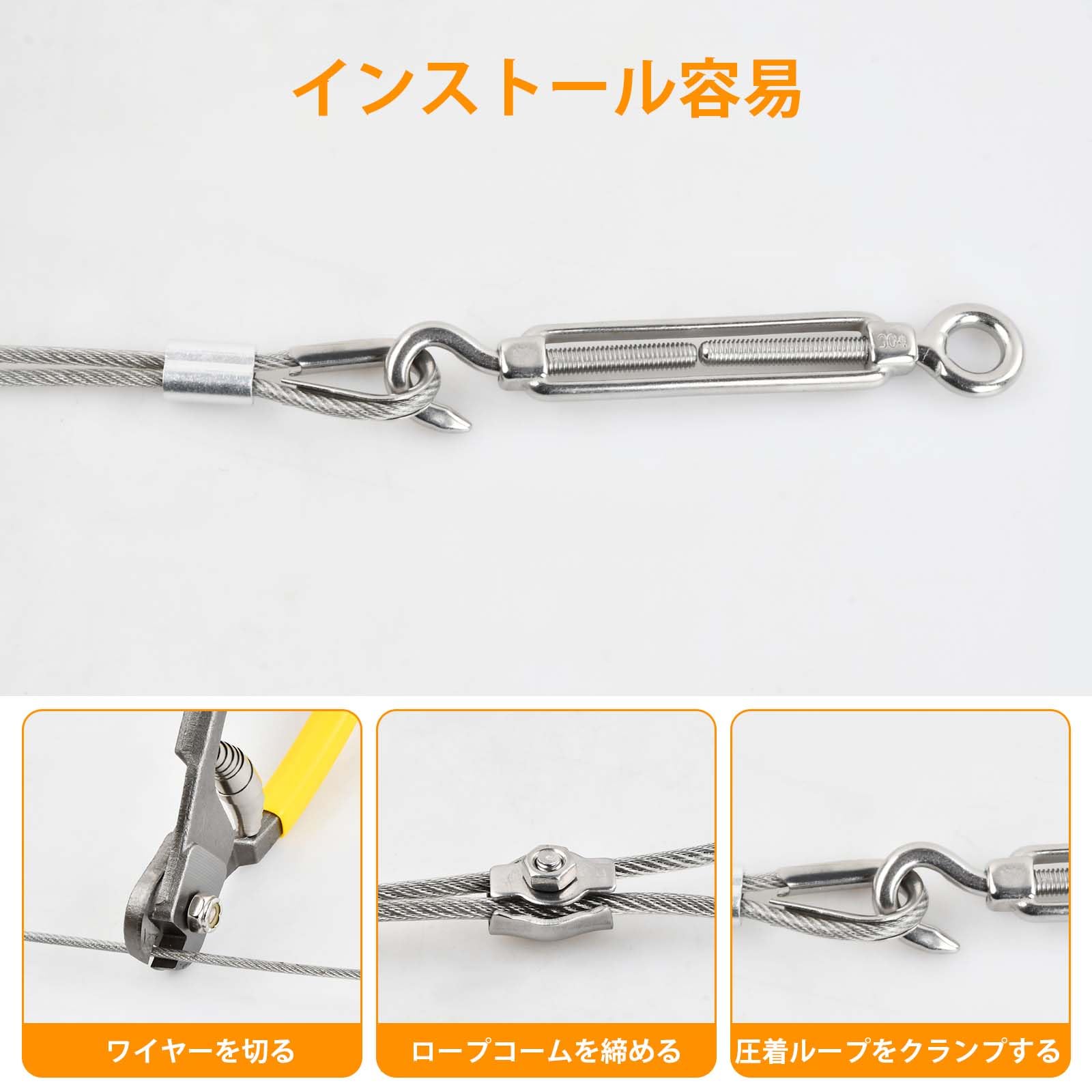168ステンレス製ワイヤーロープおよび固定金具のセット物干し・シェード等 Amazon | 3 mm 長さ55m ステンレスワイヤー セット 67点キット 物干し