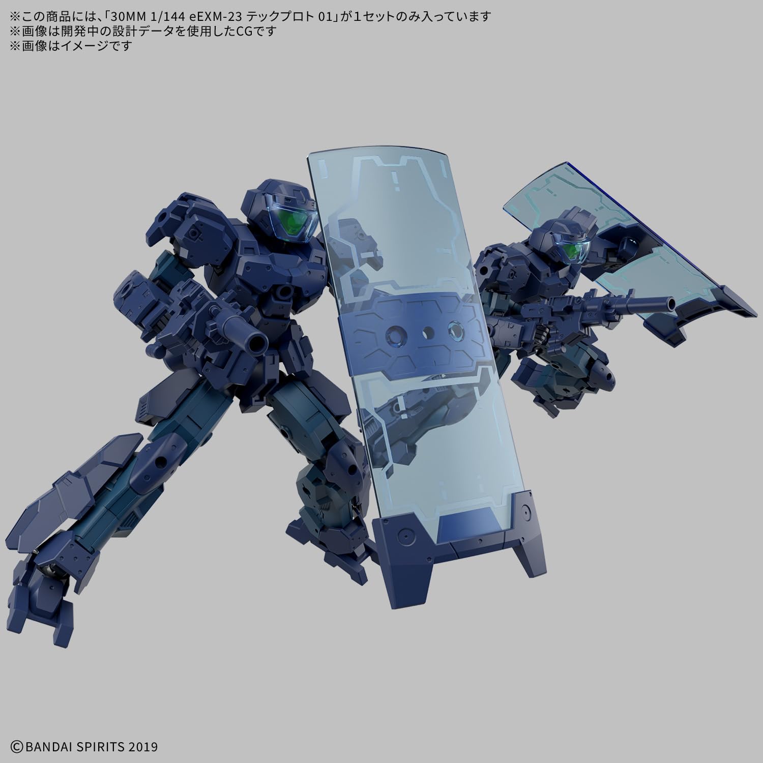 Bandai Spirits 1/144 eEXM-23 Tech Proto 01 Color Coded Plastic Model, Molded Color, 1/144 scale - Image 4