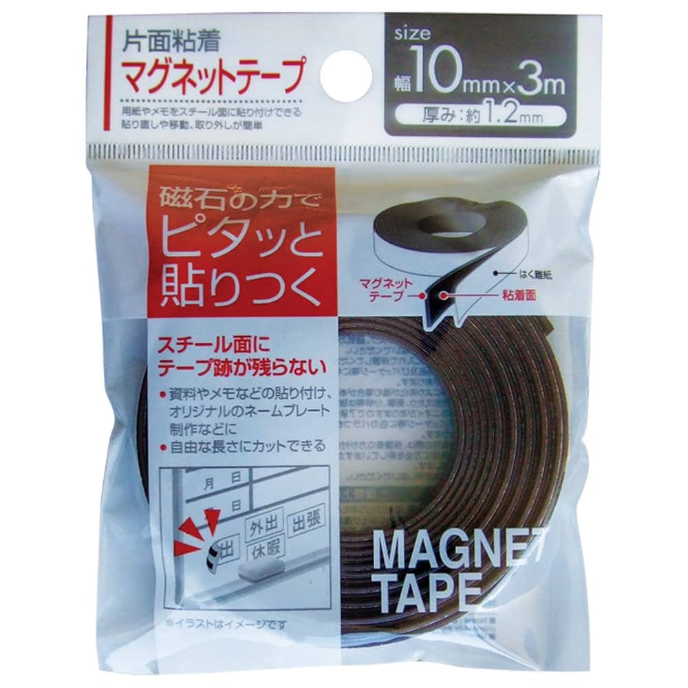 アドマグネット 粘着付マグネットシート | 株式会社マグエックス