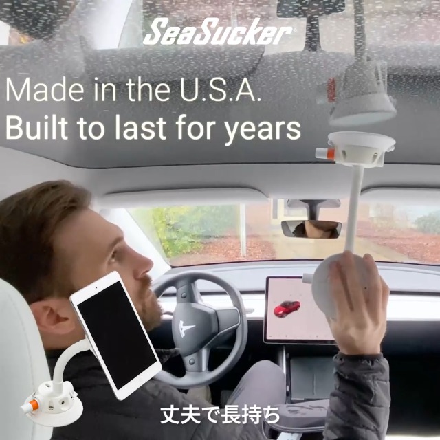 Amazon.co.jp: SeaSucker シーサッカー ネイキッドフレックスマウント