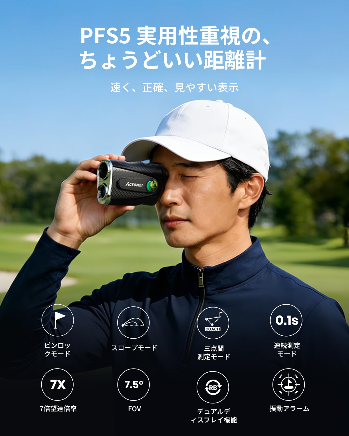 Amazon.co.jp: ACEGMET Golf Laser Rangefinder, PFS5, Black and Red