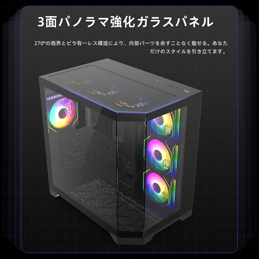 Amazon.co.jp: GAMEMAX PCケース ミッドタワー ゲーミング 強化ガラス Amazon.co.jp: GAMEMAX PCケース ミッドタワー ゲーミング 強化ガラス