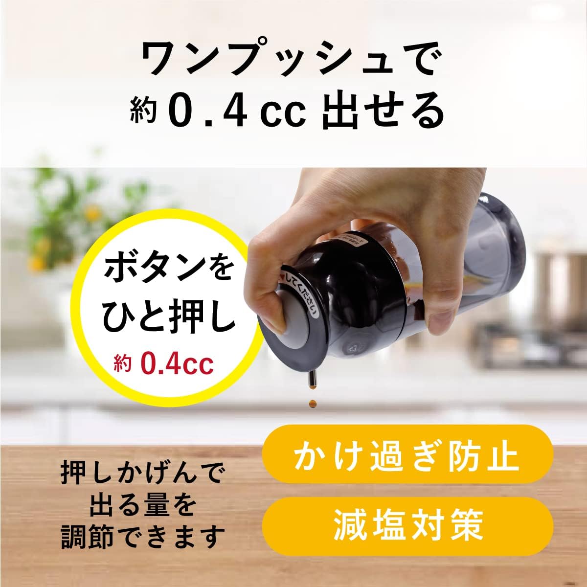 Daiwa Brown PU-10 PPTH601 Condiment Container