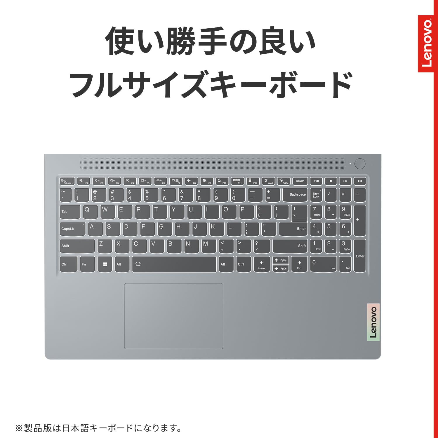 Amazon.co.jp: 【Amazon.co.jp限定】Lenovo ノートパソコン パソコン