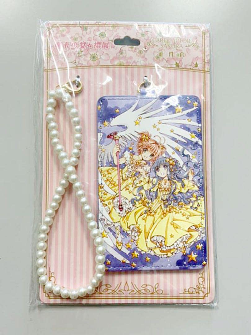 カードキャプターさくら さくら展 パスケースキーホルダー カードキャプターさくら さくら展 パスケース - メルカリ