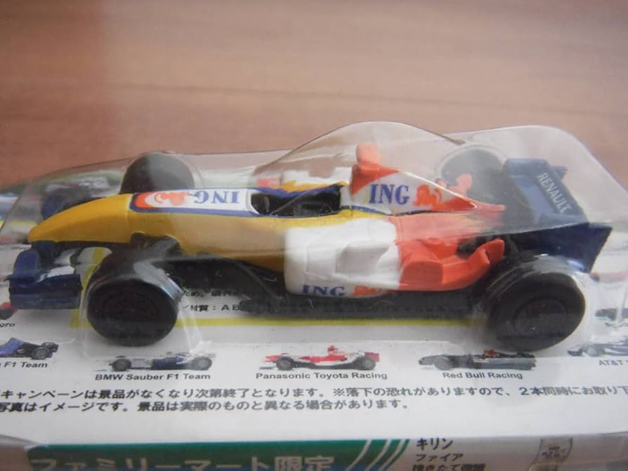 ナショナル景品レーシングカー ナショナル景品レーシングカー