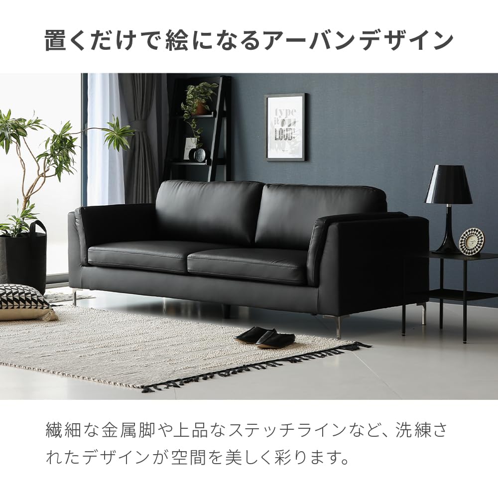 Amazon.co.jp: モダンデコ ソファ 3人掛け 幅189cm レザーソファ PVC