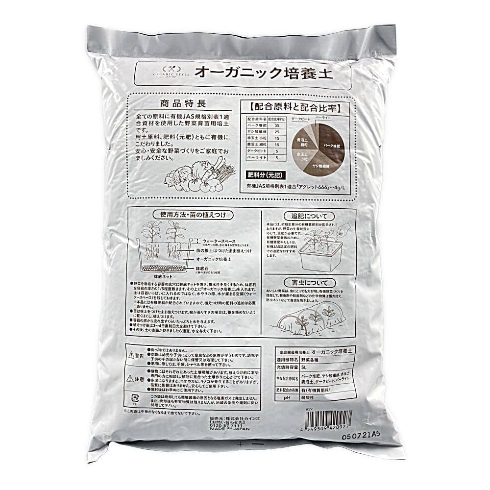 園芸養土・薬品 S 楽天市場】培養土 木から生まれた土 1.5L ハイポネックス 観葉