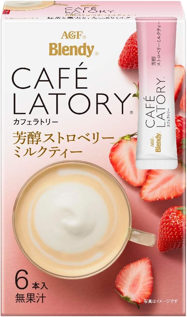 限定価格セール ジャム プリザーブドフラワー プレゼント ギフト おすすめ 神の贈り物 いちご 高級 練乳 塩ミルク チョコ 抹茶 コーヒ 紅茶 いちごミルク 選べる2個 Thisissesame Com
