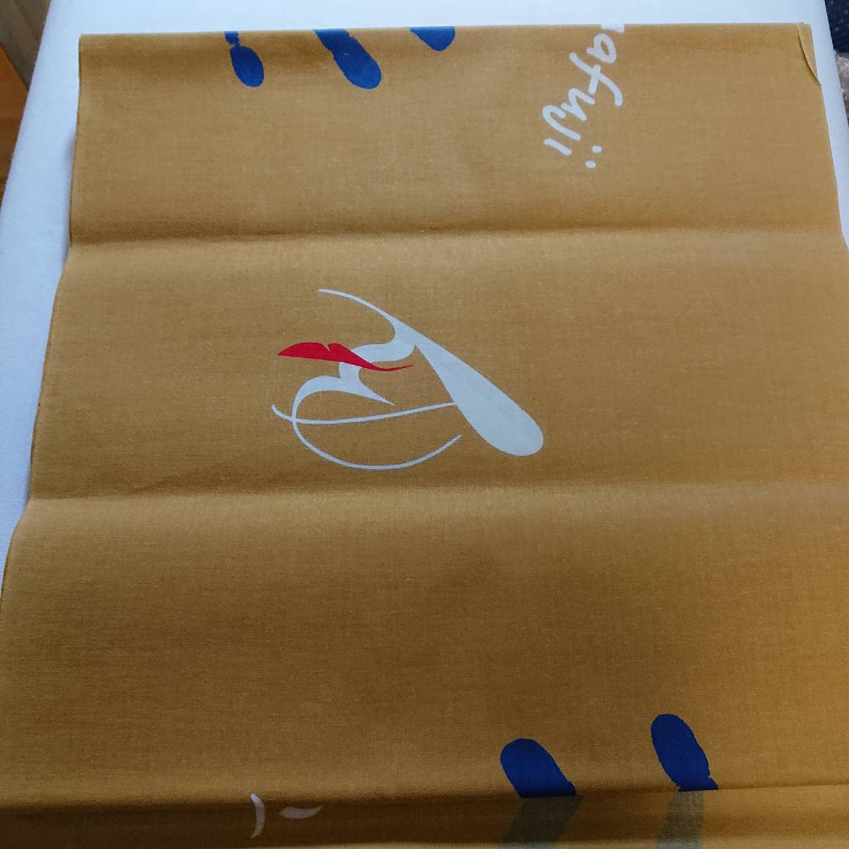 Amazon | 日馬富士 相撲 反物 粗布 ハギレ 手形 約740㎝ | 布・生地 通販