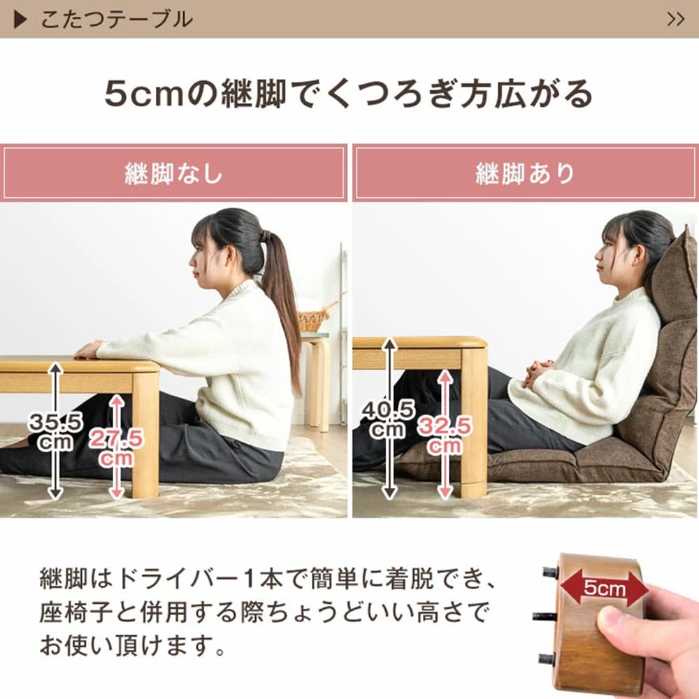 Amazon.co.jp: タンスのゲン こたつテーブル 150×80 長方形 木目 UV