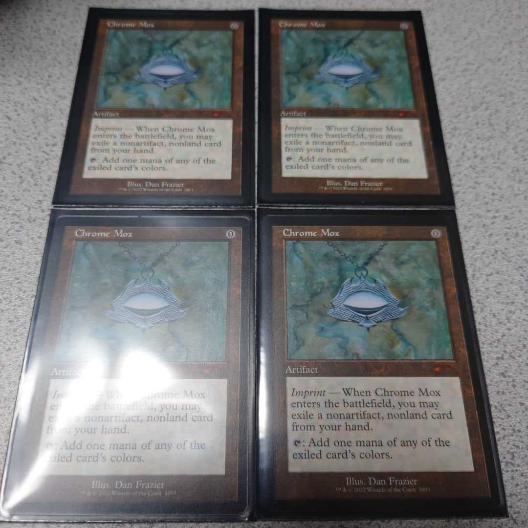 MTG 英語 Secret Lair 金属モックス 旧枠ver foil - マジック：ザ 