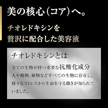 Amazon.co.jp: ファンケル (FANCL) コアエフェクター 18mL×1本（約30日