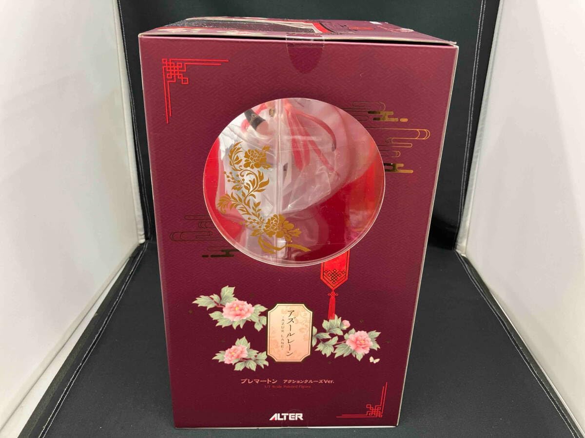 中古即納』{FIG} ブレマートン アクションクルーズVer. アズールレーン