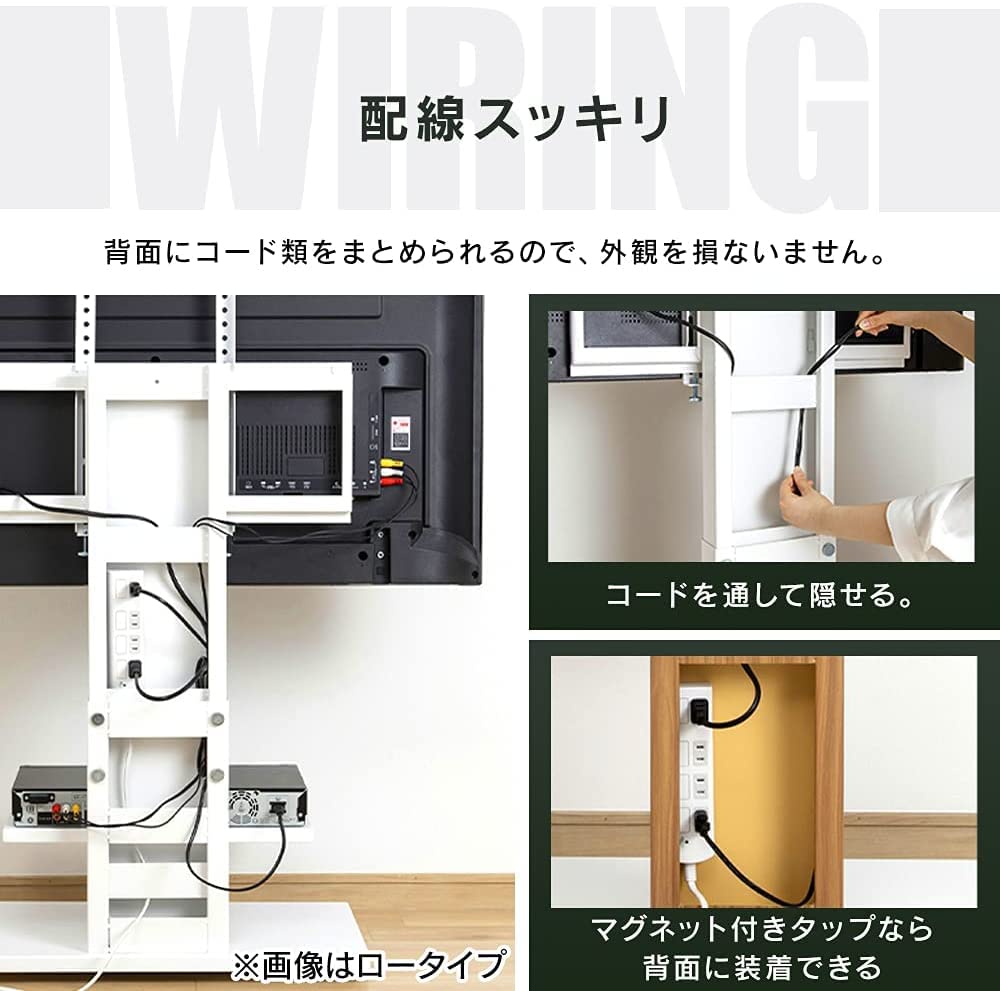 Amazon｜【安心の耐震性】アイリスプラザ テレビ台 ハイタイプ 32-60型