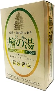 Amazon 檜 ヒノキ の癒しグッズひのき村 国産檜 ひのき の湯 神棚 オンライン通販