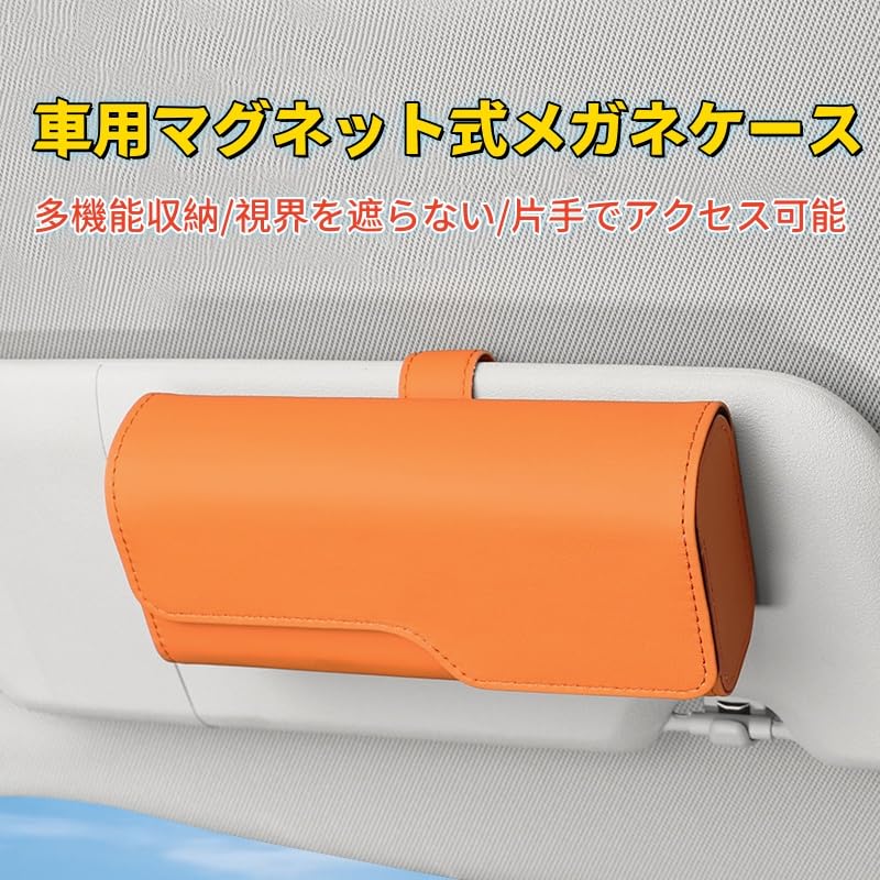 Amazon.co.jp: 2025新型 ジープ サングラスホルダー 車 ジープ 車用