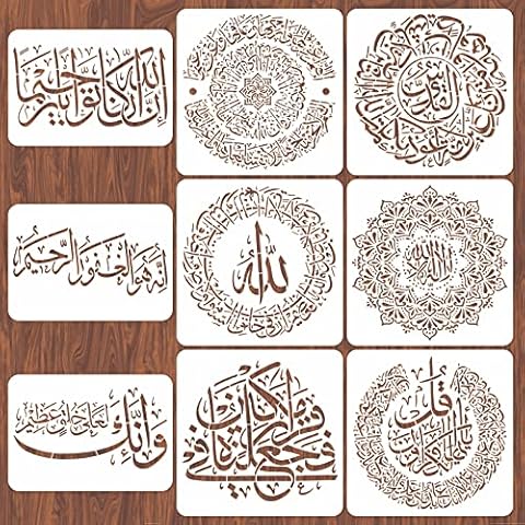 INFUNLY 8pcs Islamic Wall Art Stencil Symbol Theme Wall Stencils Reusable Stencils Painting Templates 11.8X11.8, 11.8x8 for Walls Card Making Wood Furniture Nursery Bedroom Christmas Decor Cover