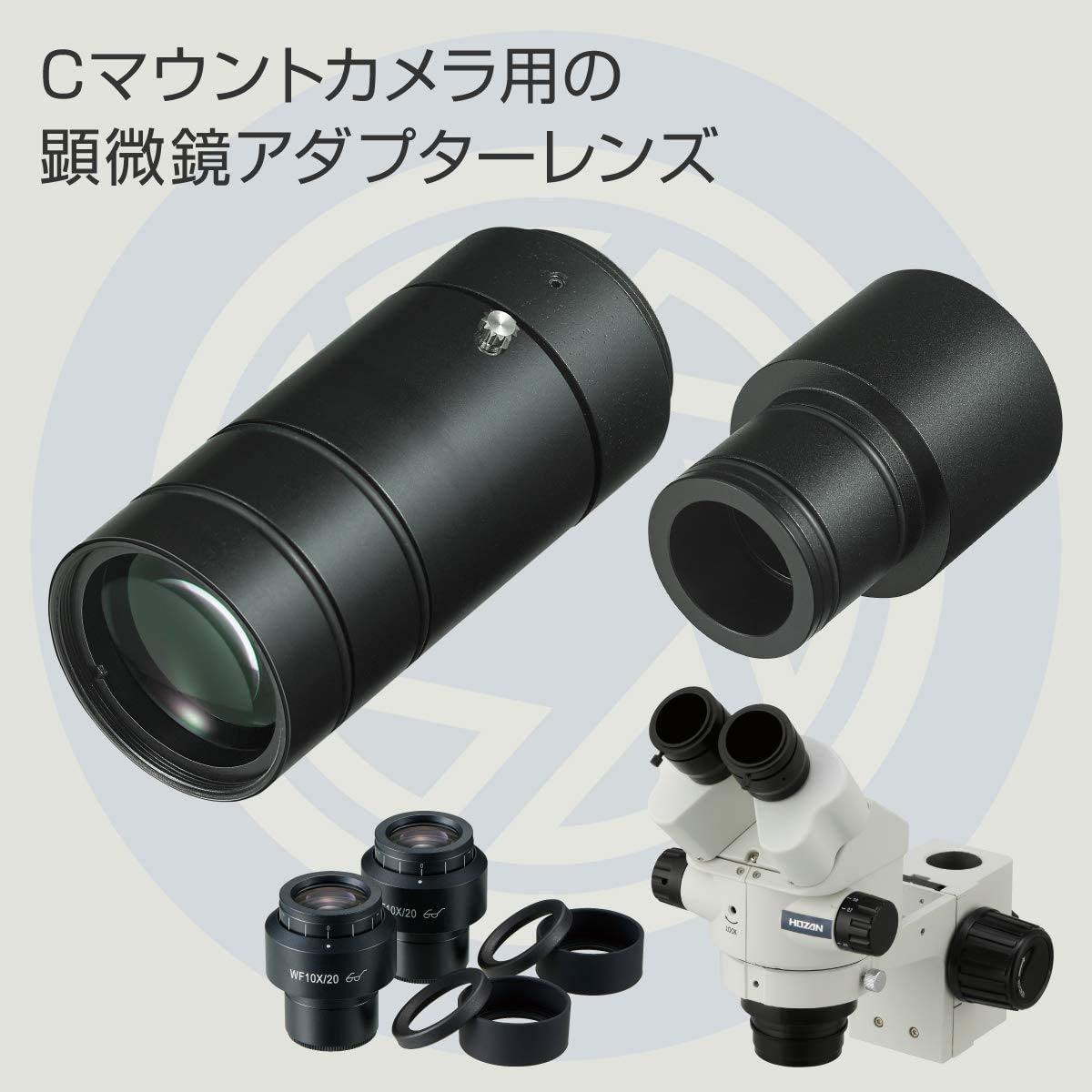 ホーザン HOZAN 実体顕微鏡 PC用 L-KIT780 [A020307] HOZAN