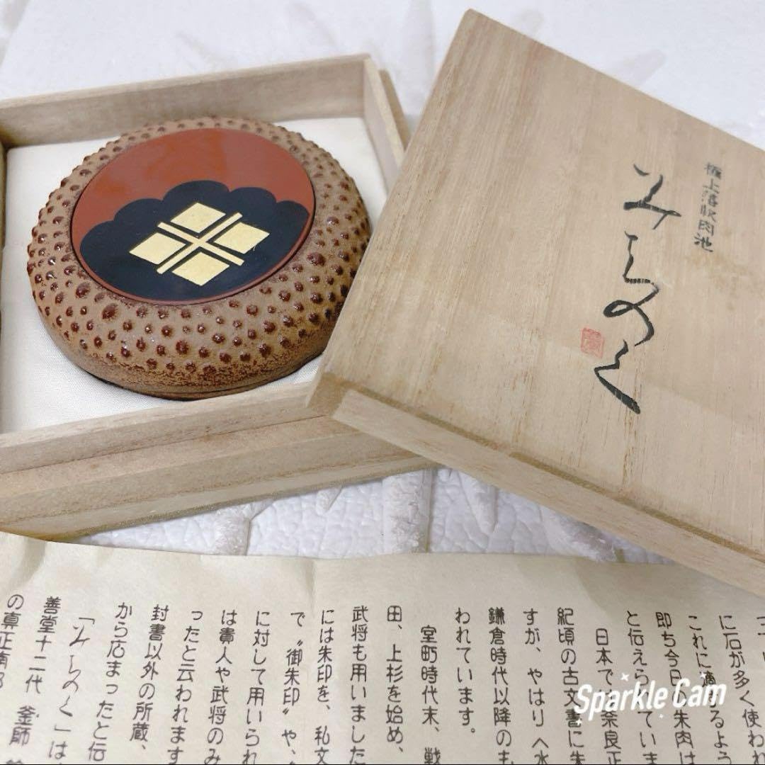 Amazon.co.jp: 極上落款用朱肉池 みちのく金鯱印 茶 印肉製造本舗謹製