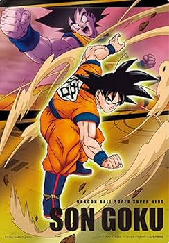 ドラゴンボール ポスター 鳥山明の世界展」限定 ドラゴンボールZ ポスター 複製原画 額縁