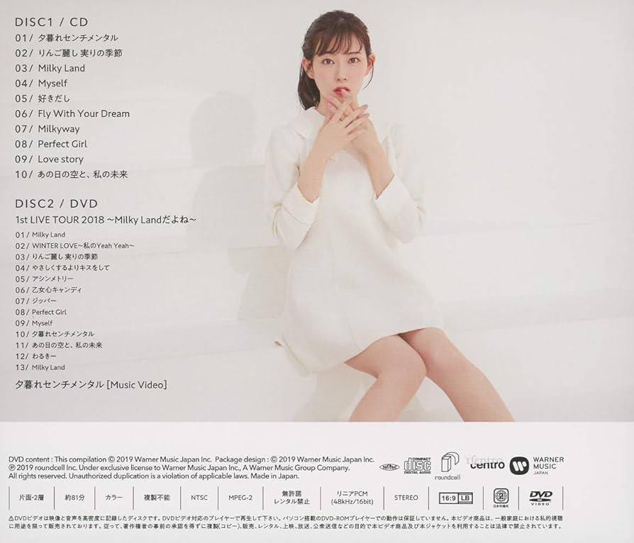 NMB48★高嶺の林檎★初回限定版★B★CD＋DVD★山本彩★渡辺美優紀★AKB 新品☆NMB48【高嶺の林檎】初回限定盤B☆CD＋DVD☆山本彩☆