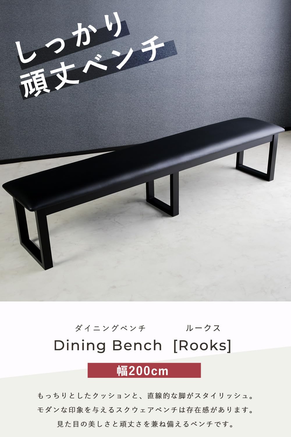 Amazon｜システムK ダイニングベンチ 【しっかり座れる頑丈ベンチ