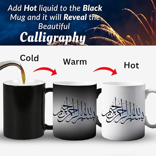 Miniatura 8 de HOMECREDIBLES Eid Gifts - Regalos islámicos Eid para mujeres y hombres taza musulmana que cambia de color para Eid Ul Fitar