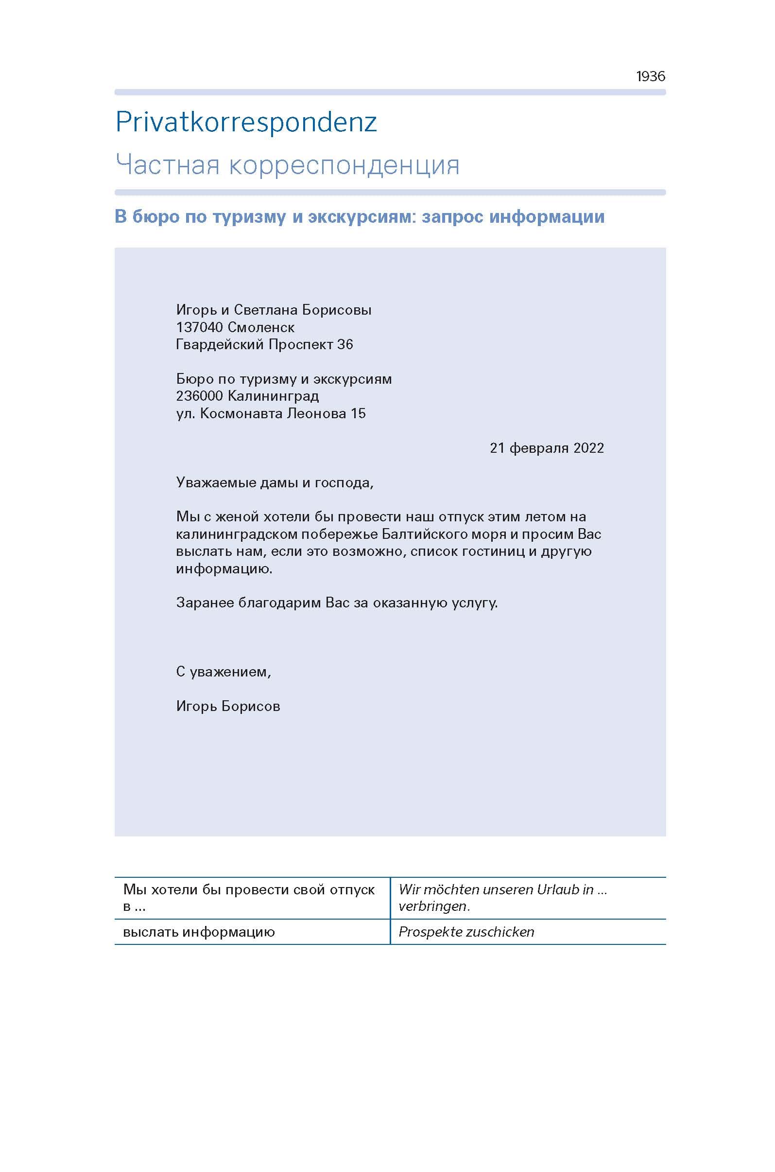 PONS Kompaktwörterbuch Russisch: 130.000 Stichwörter und Wendungen Russisch / Deutsch - Deutsch / Russisch