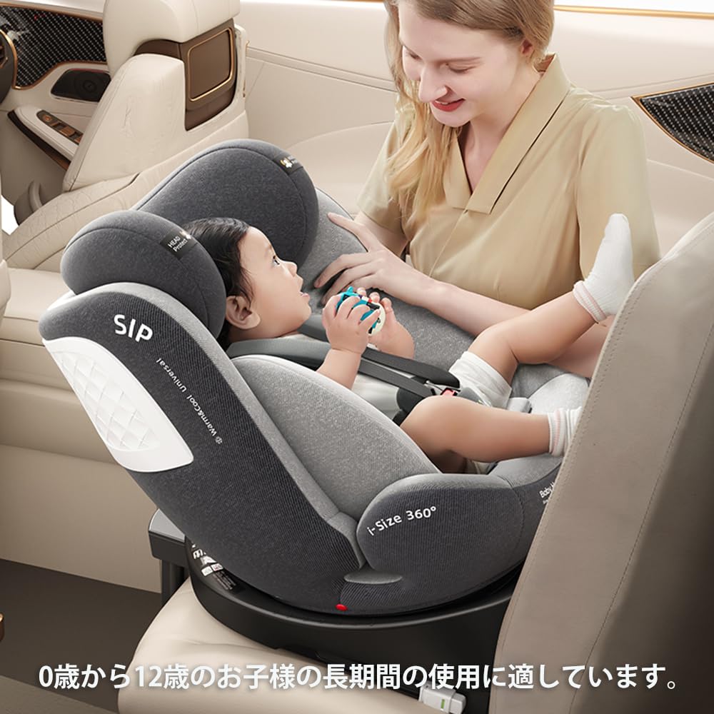 Amazon | Heekin チャイルドシート 360°回転式 ISOFIX+サポートフット