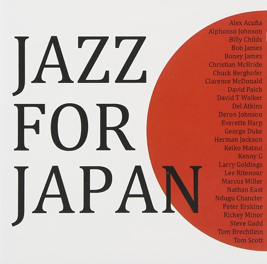 セール！ JAZZ JAPAN／ジャズジャパン　24冊：Vol.100～123 セール！ JAZZ JAPAN／ジャズジャパン 24冊：Vol.100～123