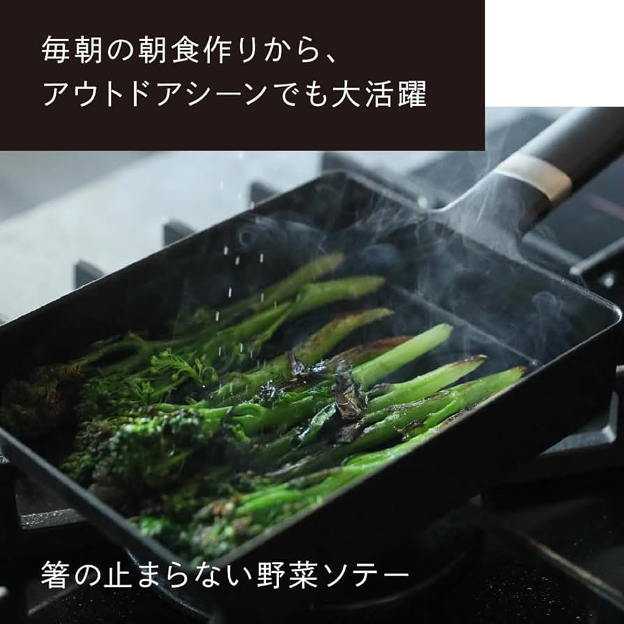 Amazon｜バーミキュラ フライパンオーブンセーフスキレット EGG＆TOAST