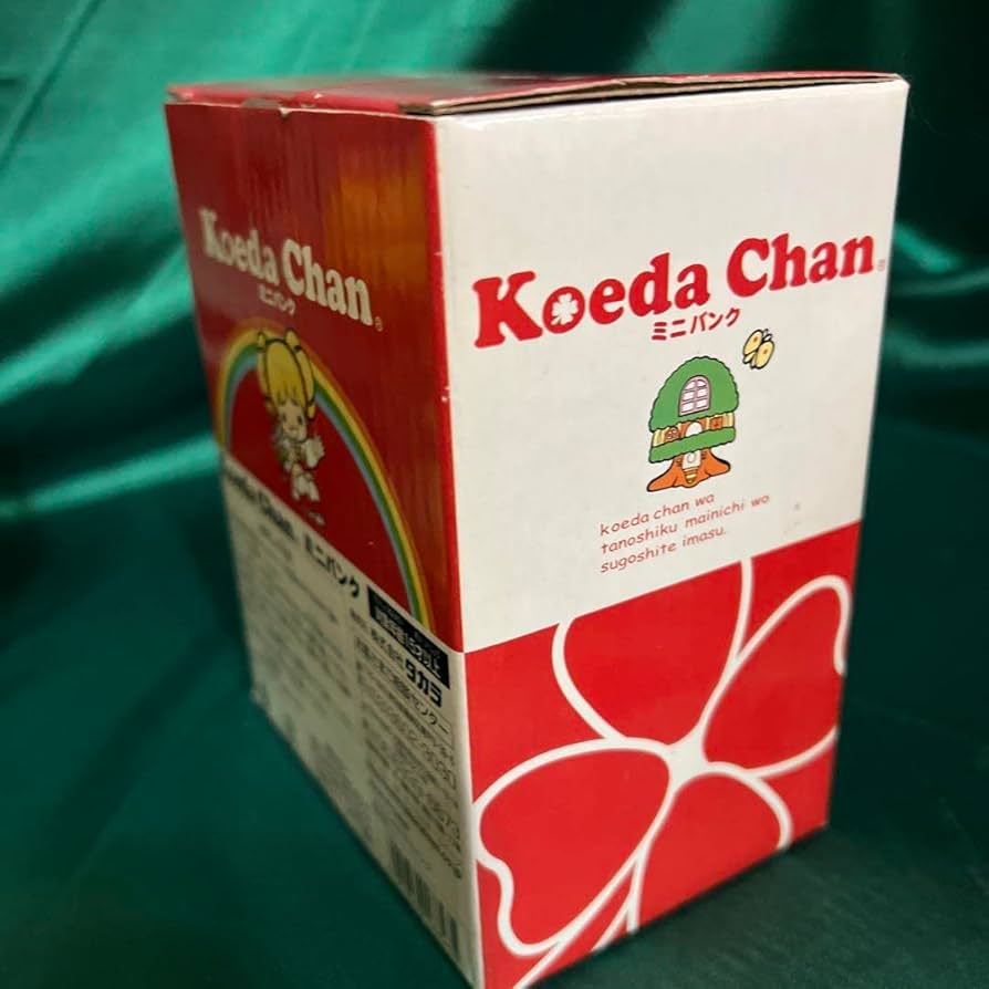 Amazon | こえだちゃん貯金箱 ミニバンク フィギュア ソフビ
