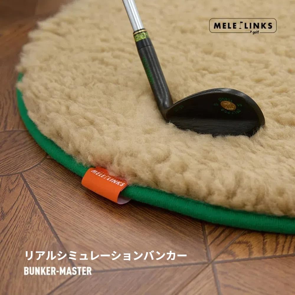 Amazon | MELELINKS バンカー練習マット プロ向け リアル砂感