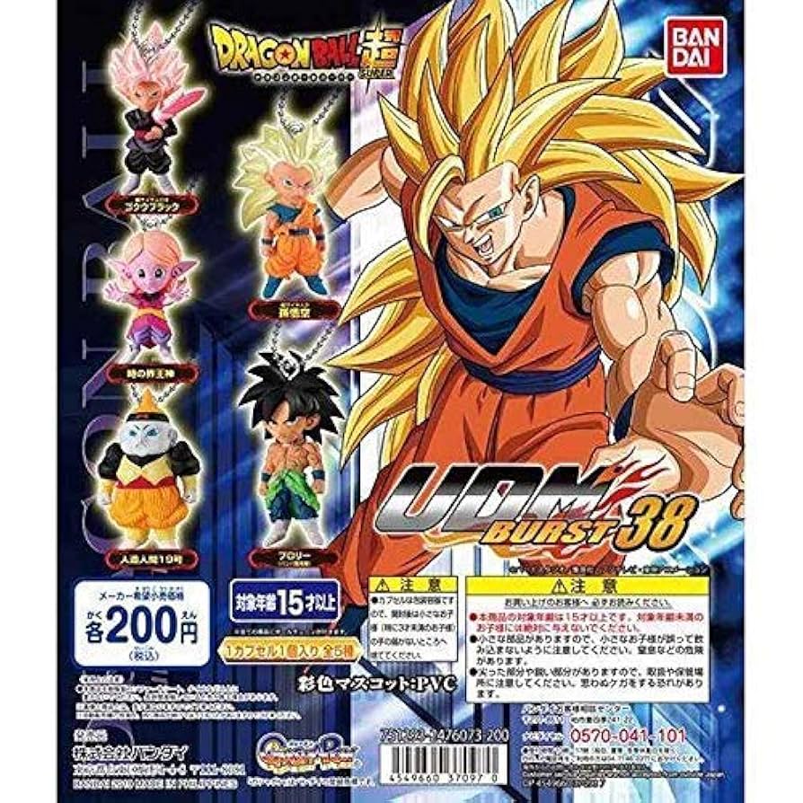 Amazon.com: Dragon Ball Super Gashapon UDM Burst 38 Set of 5