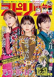 ●ビッグコミックスピリッツ 1981年 全号 No.1～No.19 ○ビッグコミックスピリッツ 1981年 全号 No.1～No.19