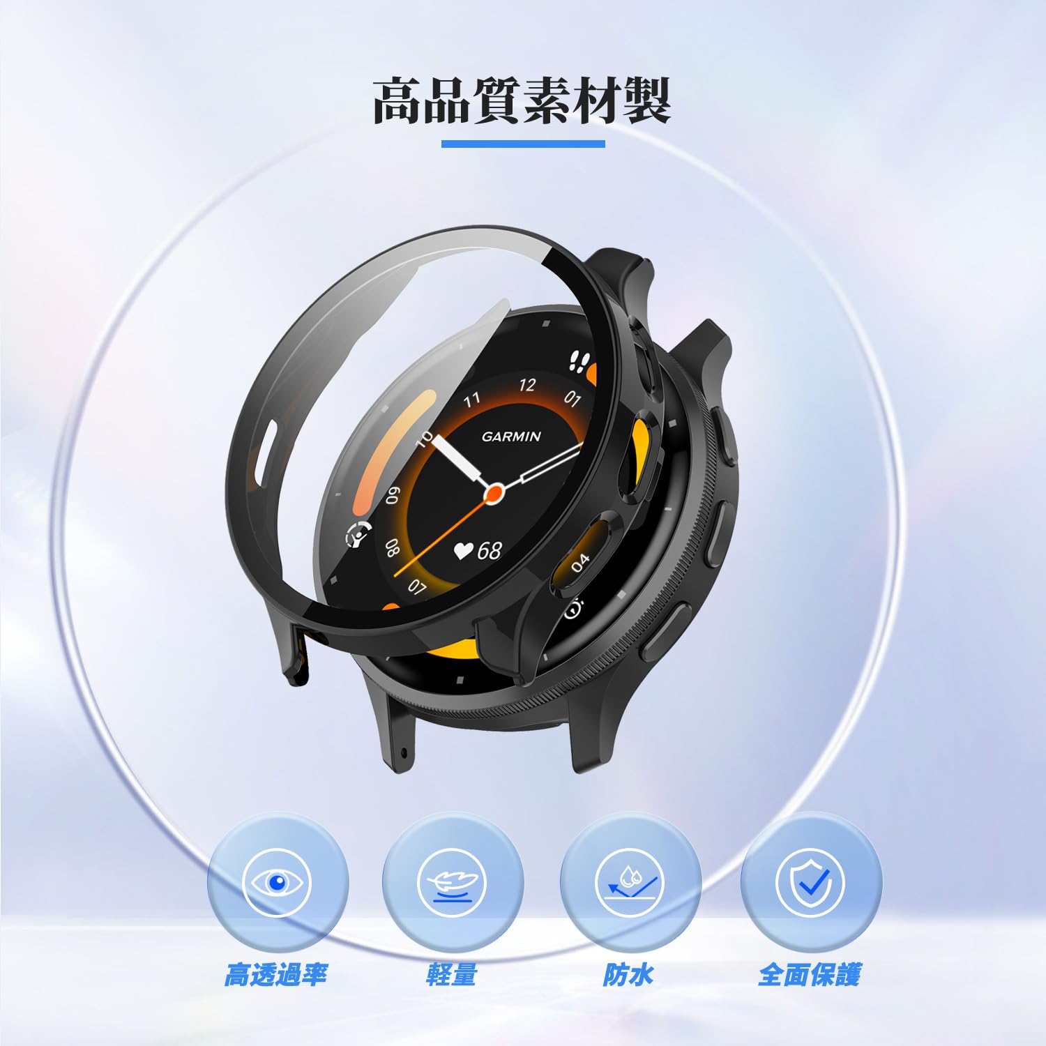 Amazon.co.jp: GARMIN(ガーミン) Venu 3S 用 カバー ケース アップル 