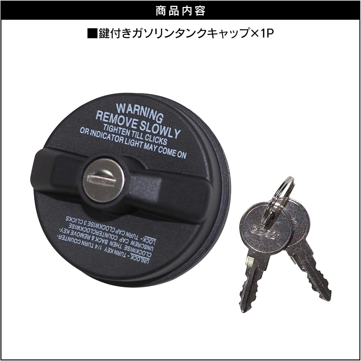 Amazon | ガソリン 給油口キャップ タンクキャップカバー 汎用タイプ 