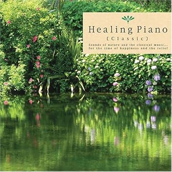 Various Healing Piano Amazon Com Music