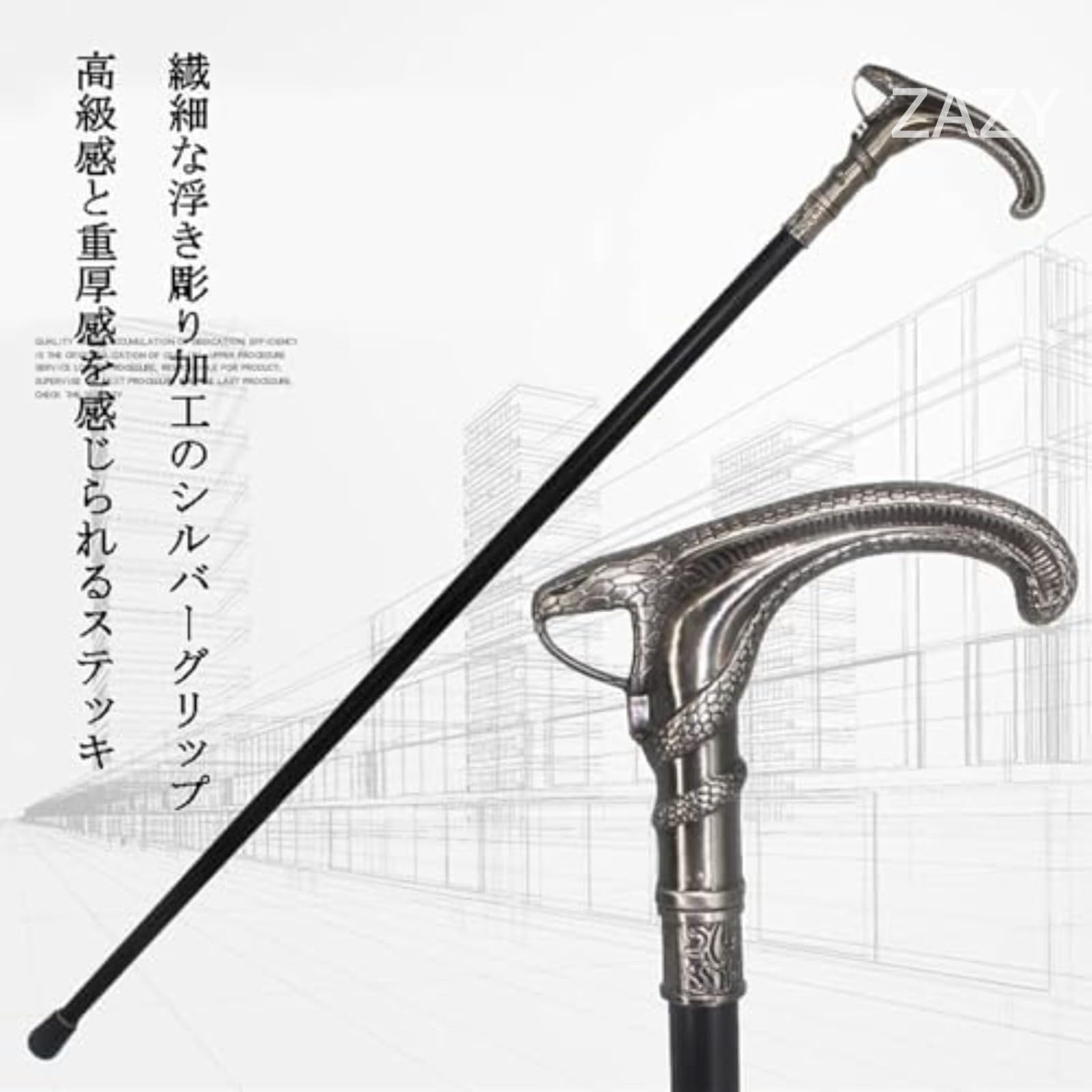 Amazon.co.jp: スネークヘッド ZAZY 杖 ヴィンテージスタイル シルバー